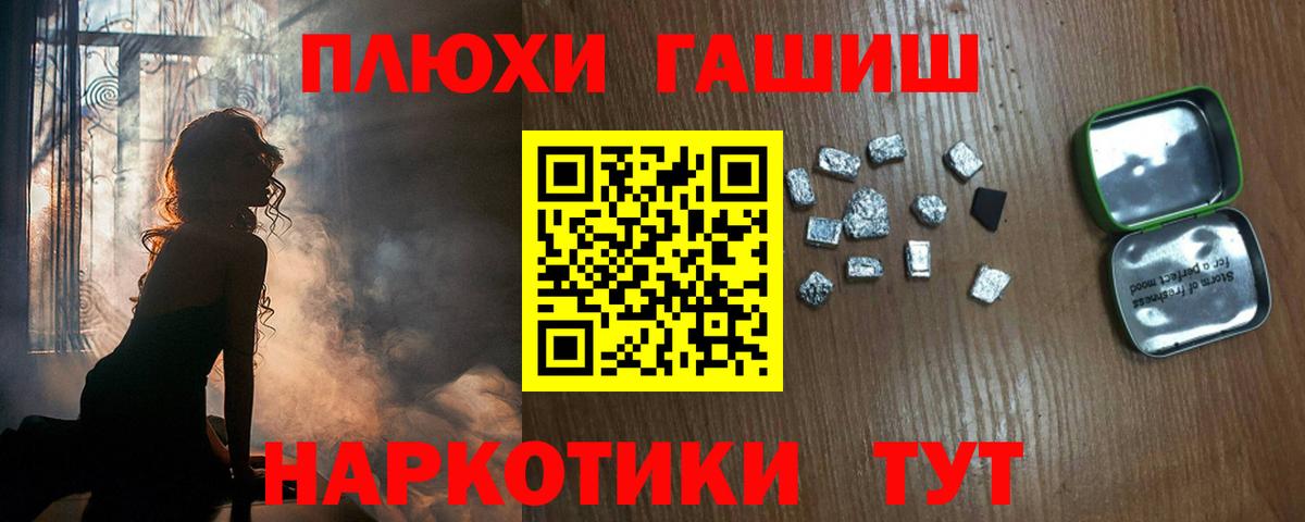 ГАШ Изолятор Кировск
