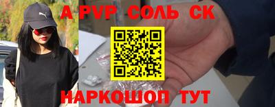 винт Кумертау