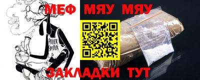 mix Кунгур