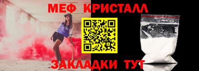mix Кунгур