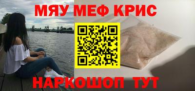 кристаллы Кулебаки
