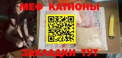кристаллы Кулебаки