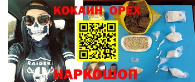 mix Кунгур