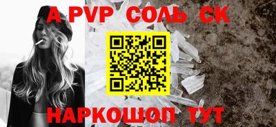 кристаллы Кулебаки
