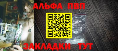 винт Кумертау