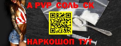 винт Кумертау