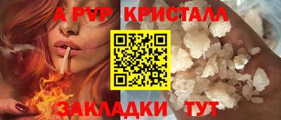 кристаллы Кулебаки