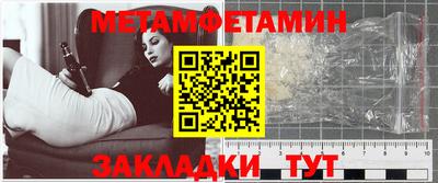 кристаллы Кулебаки