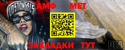 кристаллы Кулебаки