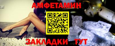 винт Кумертау
