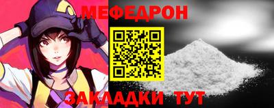 кристаллы Кулебаки