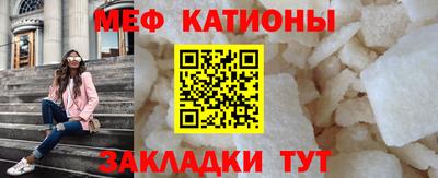 mix Кунгур