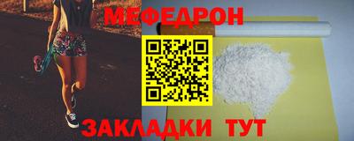 кристаллы Кулебаки