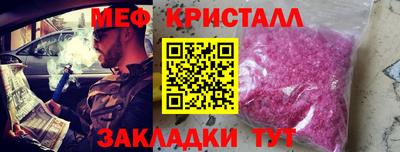 кристаллы Кулебаки