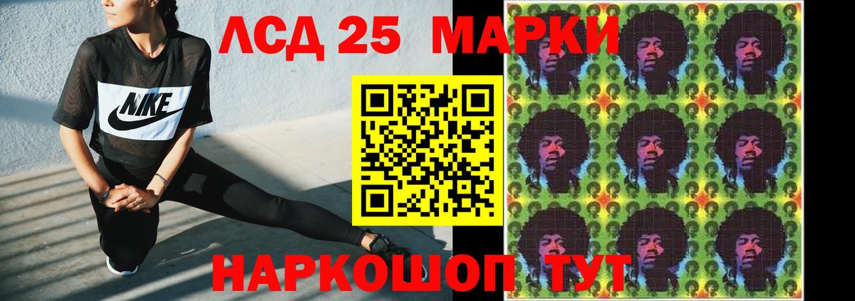 Лсд 25 экстази кислота  Лсд 25 экстази кислота  Вход с VPN  Лсд 25 экстази  Кировск 