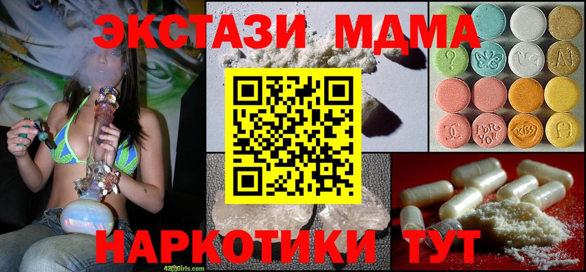 МЕТАМФЕТАМИН Кировск