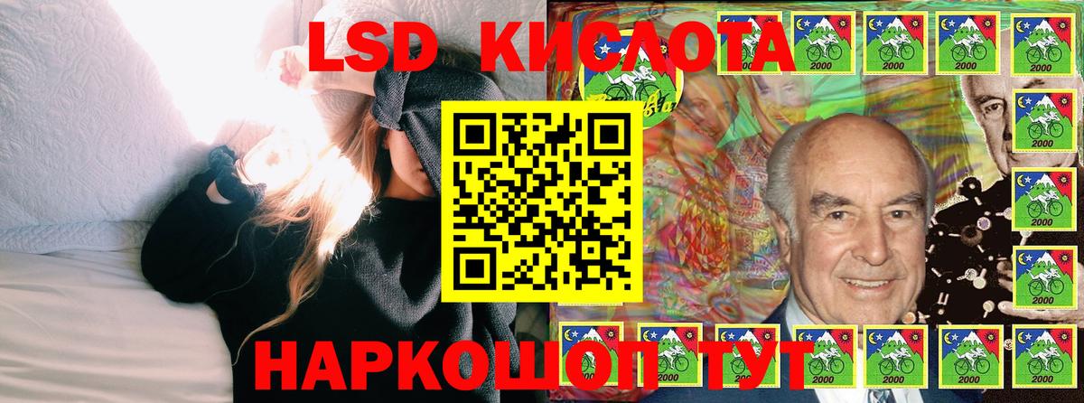 Марки N-bome 1,8мг  Наркотические марки  Кировск  Вход с VPN 