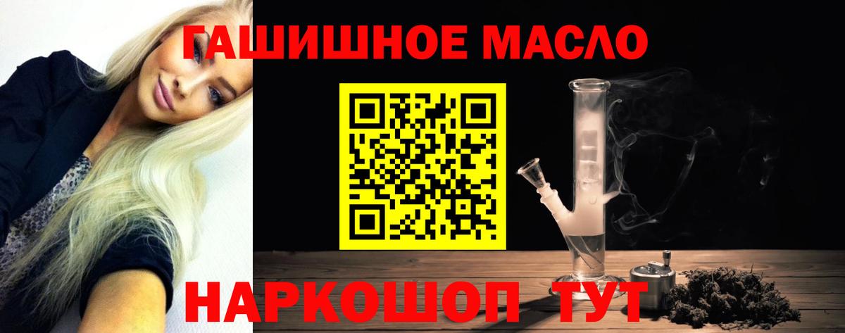 ТГК Wax Кировск